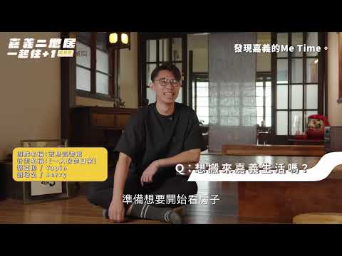 114年二地居-游牧者(Nomads)行動徵件競賽成果影片_替代文字