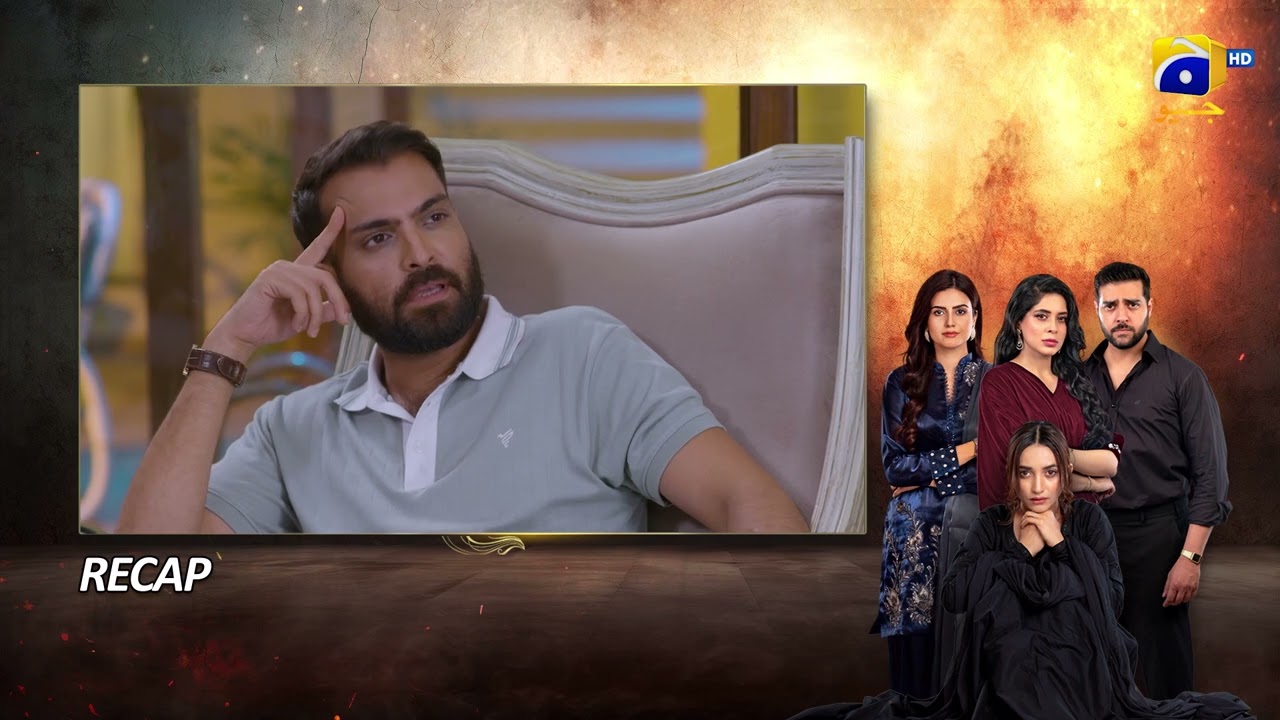 Recap Shikanja Episode 03 - 16th November 2025 - HAR PAL GEO