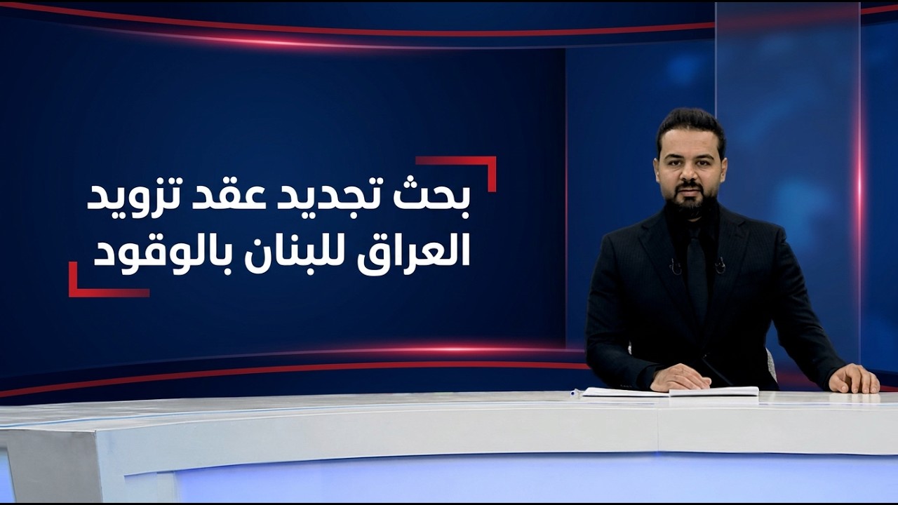 فيديو | مرصد الظهيرة مع احمد عباس