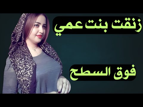 شاهد الفيديو على موقعنا