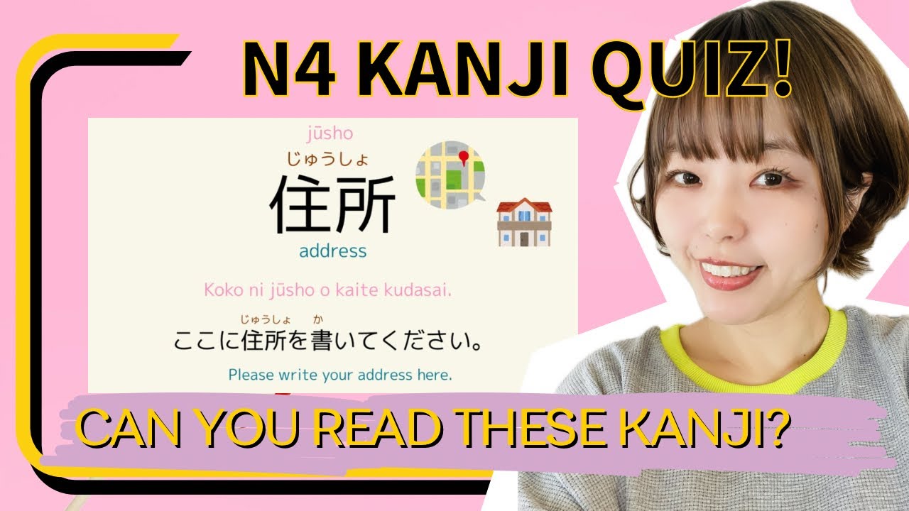 JLPT N4 Kanji Reading Test with Example Sentences