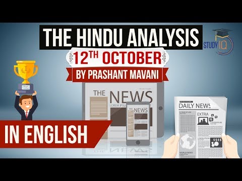 English 12 October 2018 - The Hindu Editorial News Paper Analysis [UPSC/SSC/IBPS] Current affairs
