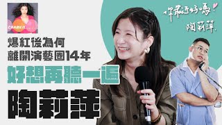 [問卦] 好想再聽一遍?