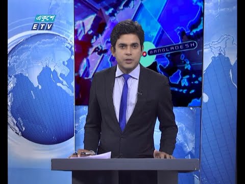 11 PM News || রাত ১১টার সংবাদ || 19 November 2020 || ETV News