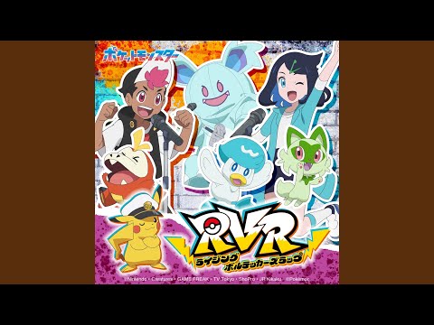 Pocket Monsters RVR~Rising Volt Tacklers Rap~[Gurumin Ver.] Minori Suzuki & Yuka Terasaki & Yoshino Aoyama
