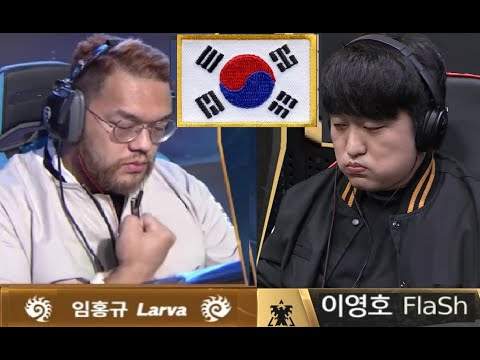 Starcraft FLASH 이영호 vs LARVA 임홍규 TvZ 스타크래프트 Remastered Broodwar 2025