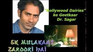 Ek Mulaakaat Zaroori Hai ; Dr Sagar Lyricist
