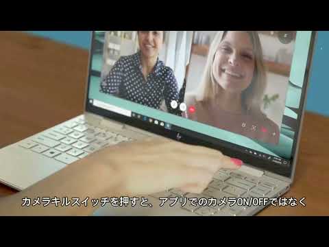 【HP】Envy 爆速i7 新品SSD1TB 16GB グラボ搭載ノートPC HP ENVY 16 製品詳細 - ノートパソコン | 日本HP