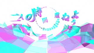 - 【オリジナルMV】スパイラル・デイズ/芳田 歌ってみた【FM-kun】