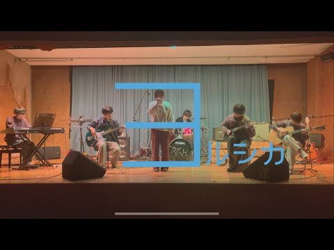 ヨルシカメドレー/【cover】
