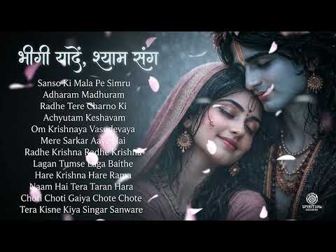 Radha Krishna Bhajan 💖 | Nonstop Devotional Songs | Stress Free Music 😌 | 4K 2026