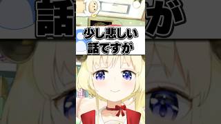 天国へ旅立ったわためいとに涙ながらに想いを伝えるわため【ホロライブ切り抜き/角巻わため/TsunomakiWatame】