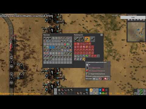 Factorio s2e4: Нефть и руда