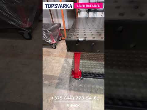 фото сварочный стол 2100:1100:100 мм 0
