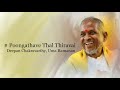 Poongathave Thal Thiravai Nizhalgal 1980 High Quality Song