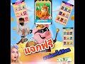 สปินฟรี coin master ลิ้ง