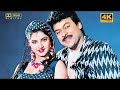 Thadinaka Thappadika Video Song 4K Rowdy Alludu Movie Dolby Digital