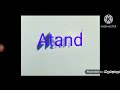 Fake Japanese Commercial Logos Part 8