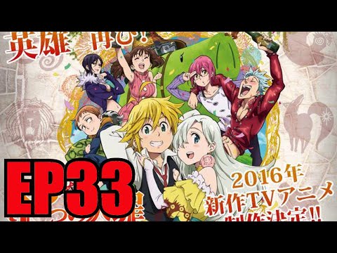 The Powerful Nerdcast Episode 33 - Nanatsu no Taizai  Returning in 2016!