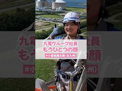 【小倉の伝統】小倉祇園太鼓で華麗なバチさばきを披露#shorts