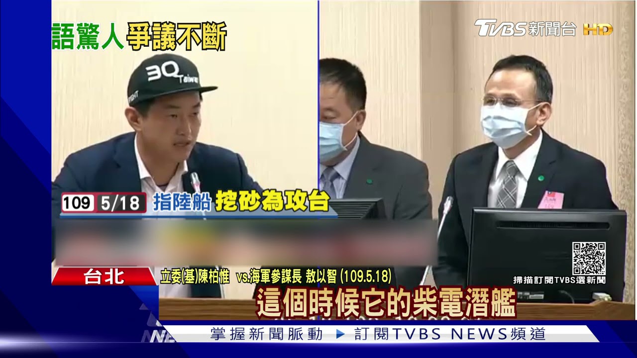 愛打統獨議題 陳柏惟立院質詢「金句」連連