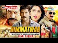 Vishal S HIMMATWAR Blockbuster South Action Movie Hindi Dubbed Shruthi Haasan Sathyaraj