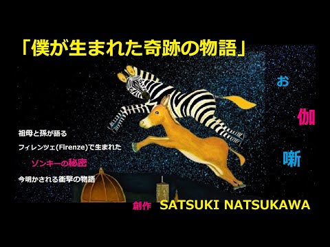 RTL+ で: 史上最も成功したフィクション リブート作『シシ』
