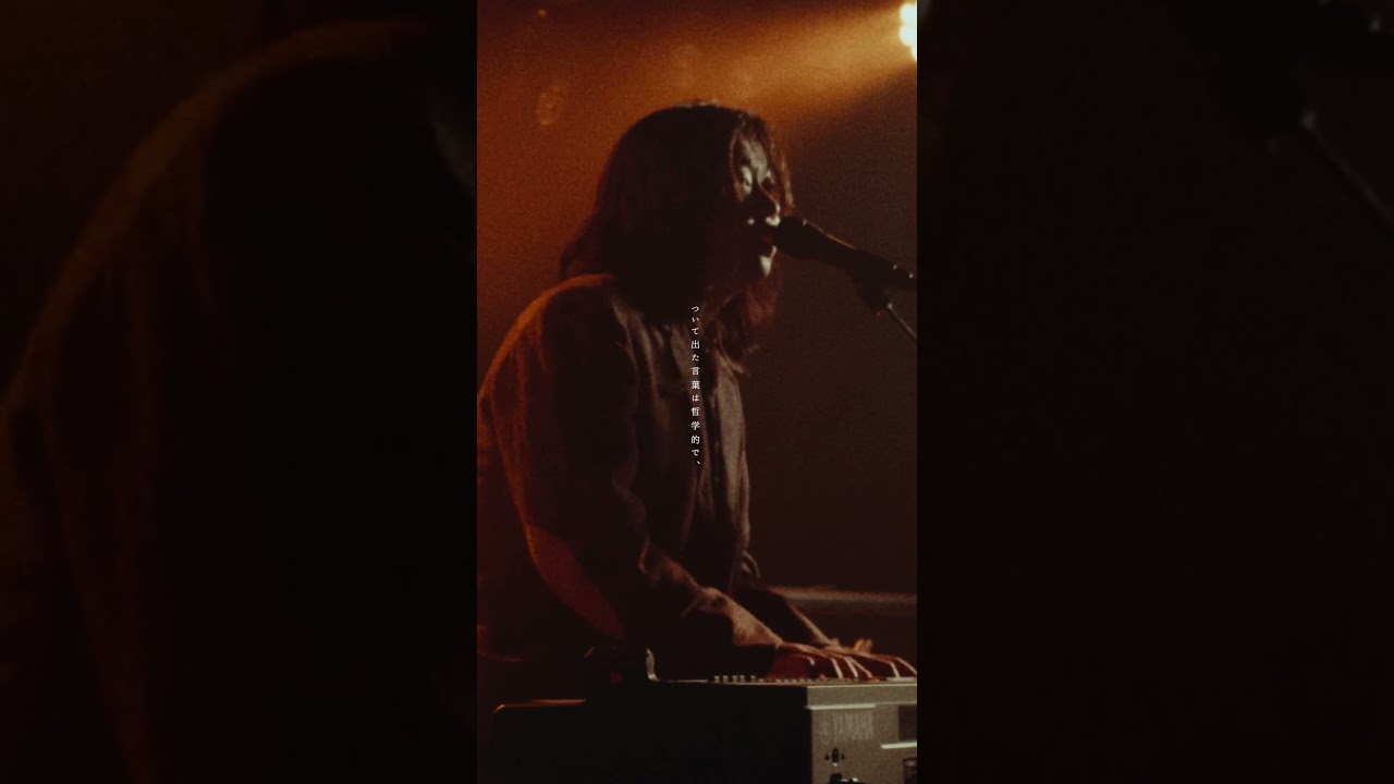 お風呂と街灯 "ある日の哲学"