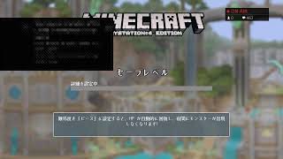 盛大にやらかした［マインクラフト］