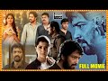 Naandhi Allari Naresh Blockbuster Telugu Crime Courtroom Drama Full Length HD Movie Matinee Show