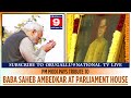PM Modi Pays Tribute To Dr Babasaheb Ambedkar At Parliament House ORUGALLU9NATIONAL TV LIVE