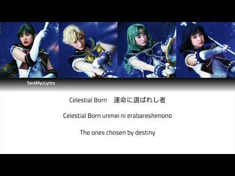 Sera Myu - Celestial Born (Lyrics)