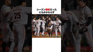 【24勝0敗】2013年楽天の思い出