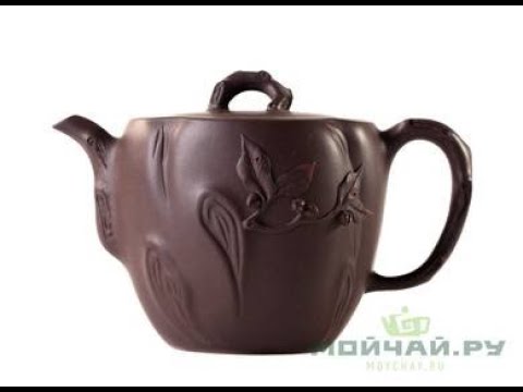 Teapot # 25150, yixing clay, 400 ml.