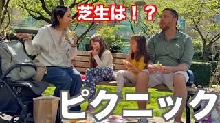 【海外生活】電車・バス・サンドイッチ。｜ピクニックに出かけた日