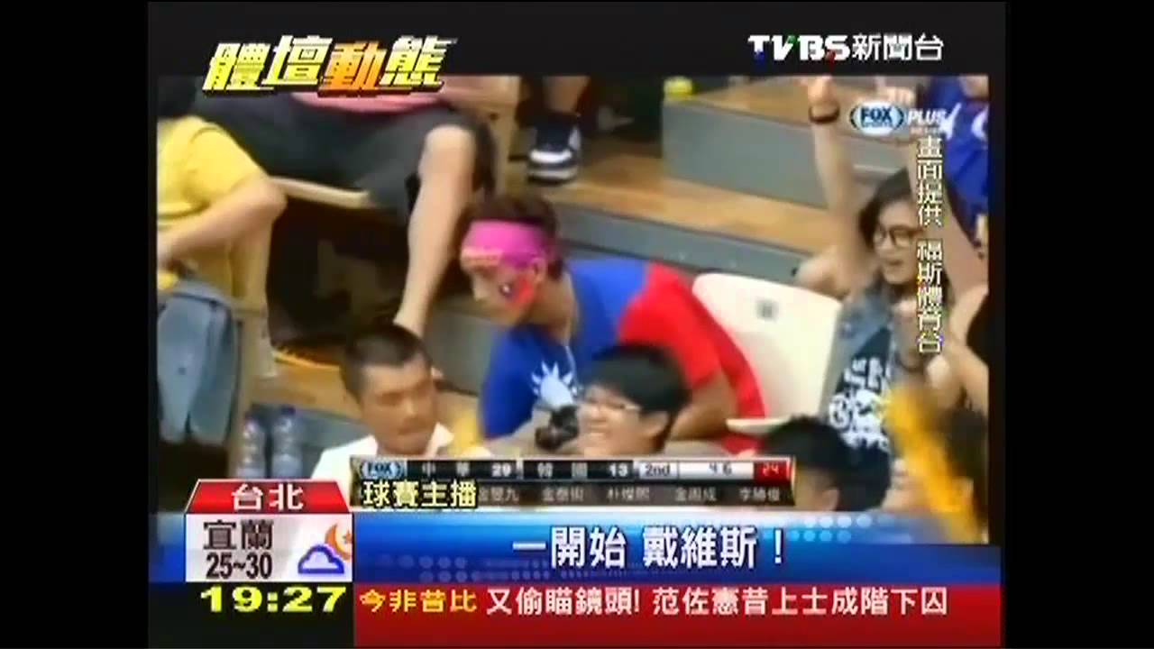 籃球/洋將「戴維斯」歸化! 中華男籃赴菲踢館