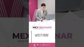[단독] 강남 성형외과서 수술 뒤 '한쪽 눈 실명'…병원은 책임 회피 / JTBC 뉴스룸