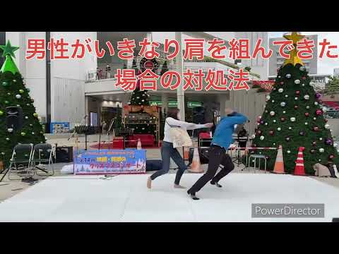 女性のための護身術　クリスマス演武披露　　#女性のための護身術 #少林寺拳法 #護身術　#Self-defense #Self-defense for women #Shorinji Kempo