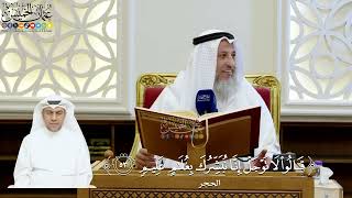 178- تفسير قوله تعالى: ﴿قالوا لا توجل إنا نبشرك بغلام عليم﴾ - عثمان الخميس