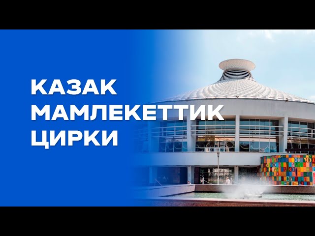 Сыйкырга толо өнөр ордосу