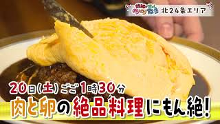 のりのり