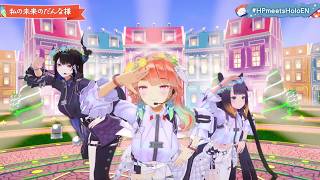 Kiara, Ina & Nerissa Sing Watashi no Mirai no Danna-sama (私の未来のだんな様) 【Kiara 3D CONCERT 2025】