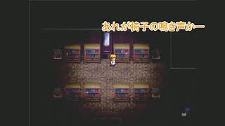 【魔女の家】女５人、不思議な家で謎を解く。P３【実況プレイ】