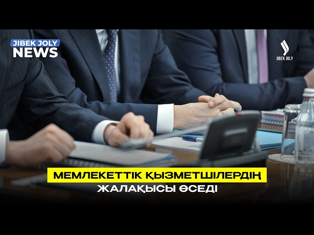 ЖАҢАЛЫҚТАР 30.04.2026