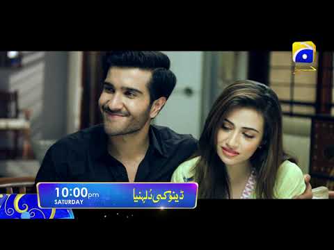 Telefilm Dino Ki Dulhaniya this Saturday at 10:00 PM only on HAR PAL GEO