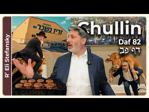 Daf Yomi Chullin Daf 82 by R' Eli Stefansky