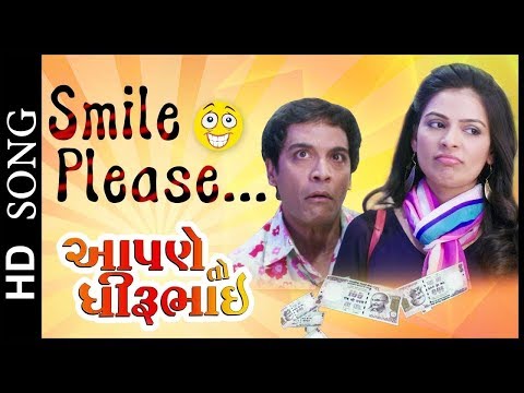 Smile Please | Aapne To Dhirubhai | Parthiv Gohil | New Urban Gujarati Film  2017