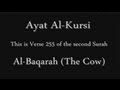 Ayatul Kursi - The Verse of The Throne | Qari Ziyad ...