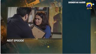 Ishq Mein Tere Sadqay Episode 39 Teaser - 18th March 2026 - HAR PAL GEO