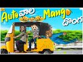 Funmoji Auto Wala Mango దొంగ Summer Thief MCA Middle Class Abbayi Infinitum Media
